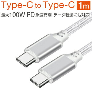 X}z [dP[u ^CvC  ^CvC 1m zCg bVP[u PD[dΉ }[d [dR[h type-c AhCh Android ACtH iPhone iPad X}[gtH ^ubg 1[g