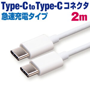 X}z [dP[u ^CvC  ^CvC 2m zCgۃP[u PD[dΉ }[d [dR[h type-c AhCh Android ACtH iPhone iPad X}[gtH ^ubg 2[g