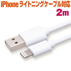 X}z [dP[u CgjO 2m zCgۃP[u }[d [dR[h Lightning ACtH iPhone ipbh iPad X}[gtH ^ubg 2[g