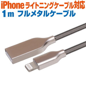 X}z [dP[u CgjO 1m ^RlN^ ^P[u [dR[h Lightning ACtH iPhone ipbh iPad X}[gtH ^ubg 1[g