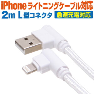 X}z [dP[u CgjO 2m L^RlN^ zCgۃP[u }[d [dR[h Lightning ACtH iPhone ipbh iPad X}[gtH ^ubg 2[g