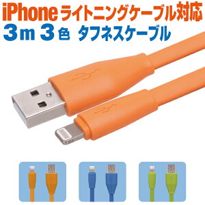 X}z [dP[u CgjO 3m Jt ^tlXP[u 4F zCg IW u[ O[ }[d [dR[h Lightning ACtH iPhone ipbh iPad X}[gtH ^ub