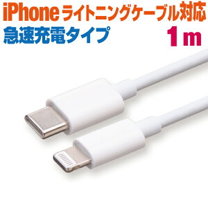 X}z [dP[u ^CvC  CgjO 1m zCgۃP[u PD[dΉ }[d [dR[h type-c Lightning ACtH iPhone ipbh iPad X}[gtH ^ubg 1[g