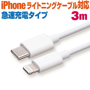 X}z [dP[u ^CvC  CgjO 3m zCgۃP[u PD[dΉ }[d [dR[h type-c Lightning ACtH iPhone ipbh iPad X}[gtH ^ubg 3[g