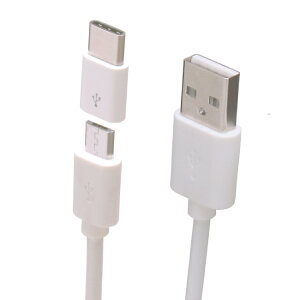 スマホ 充電ケーブル マイクロUSB 30cm ホワイト丸ケーブル 変換アダプター セット販売 マイクロUSB から タイプC ライトニング 急速充電 充電コード Lightning type-c microusb アンドロイド Android ア