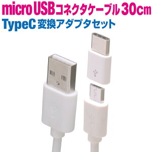 スマホ ドコモ 充電器 パソコン向けケーブル 通販 価格比較 価格 Com スマホ ドコモ 充電器 パソコン向けケーブル 通販 価格比較 価格 Com
