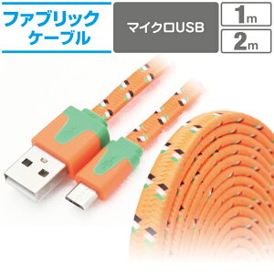 X}z [dP[u }CNUSB 1m 2m Jt tbg t@ubNP[u 10F }[d [dR[h microusb AhCh Android X}[gtH ^ubg 1[g 2[g