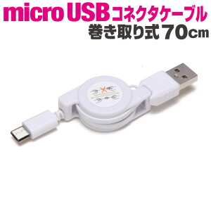 X}z [dP[u }CNUSB 70cm 莮 [dR[h microusb AhCh Android X}[gtH ^ubg 70Z`