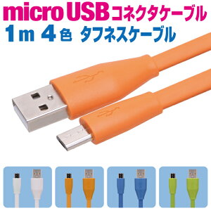 X}z [dP[u }CNUSB 1m Jt ^tlXP[u 4F zCg IW u[ O[ }[d [dR[h microusb AhCh Android X}[gtH ^ubg 1[g