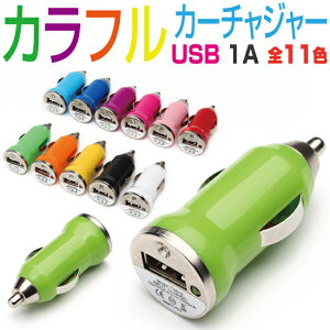 VK[\Pbg usb [d [  J[`[W[ 1A Jt iphone7 iphone6S iphone6 iphone5 ipad ipod iphone5s iphone5c iPhone xperia arrows GALAXY AQUOS V[v sony X}[gtH docomo au