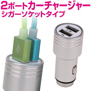 VK[\Pbg usb 2|[go 2.1A&1A A~{fB [d J[`[W[ iphone7 iphone6S iphone6 iphone5 ipad ipod iphone5s iphone5c iPhone xperia arrows GALAXY AQUOS V[v sony X}[gtH ^ubg doc