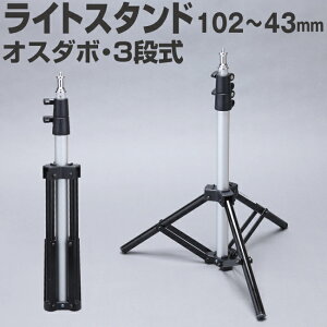 󂠂i Xg{ X^h Be Ɩ X^WI@ ʐ^Be Or CgX^h BeCg ƖX^h Cg X^h A~ RpNg 3i 43`102cm IX_{16mm^Cv