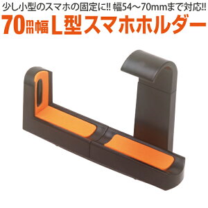 70mmL^X}zz_[ Or X^h B ZtB[ ZJ Be Be yʃRpNg X}zOr [gc 掋 gѓdb iphone ipod GALAXY android AhCh