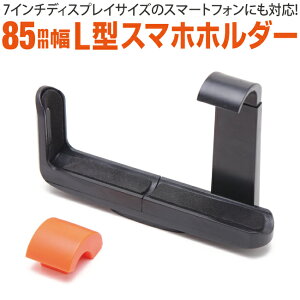 85mmL^X}zz_[ Or X^h B ZtB[ ZJ Be Be yʃRpNg X}zOr [gc 掋 gѓdb iphone ipod GALAXY android AhCh