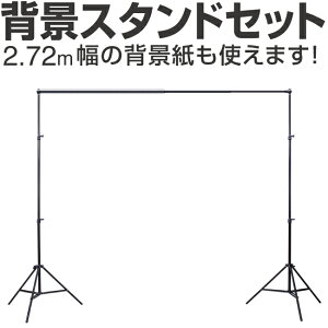 BepyʔwiX^hZbg ő啝3m 300cm 185cm 3i Lk|[ Be wi X^h wi obN wiz iBe lBe fBe Y[wiݒu ZOOM