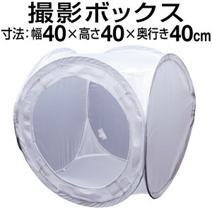 Be{bNX 40cm ܂肽 40cm×40cm×40cm iBe B ȈՃX^WI Beu[X Beeg BeLbg ȈՃX^WI {bNX^ 4Fwizt fBt[W{bNX 40TCY f