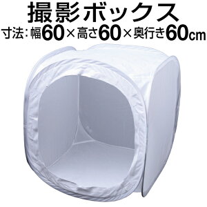 󂠂i Be{bNX 60cm ܂肽 60cm×60cm×60cm iBe B ^ ȈՃX^WI Beu[X Beeg BeLbg ȈՃX^WI {bNX^ 4Fwizt fBt[W{