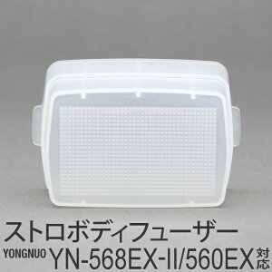 Xg{fBt[U[ Xg{ / Xs[hCg / tbV / fBt[U[@YN568EX-II YN560EX Ή!!ySDW-600EXz