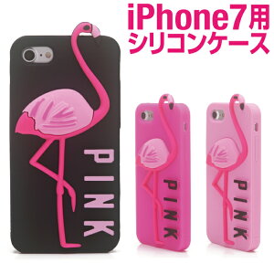 �|�b�v�ŃJ���t�� �t���~���S�P�[�X 3�J���[ �L�����N�^�[ �t���~���S �P�[�X iPhoneSE3 iPhoneSE2 iPhone8 iPhone7 iPhoneSE iPhone �V���R���P�[�X �V���R�� �X�}�z�J�o�[ �J�o�[ �o�b�N�J�o�[ �o�b�N�P�[