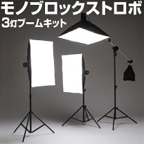 楽天市場】ストロボ セットの通販