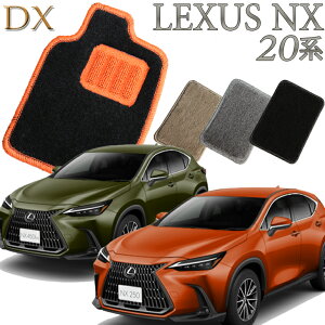 yXΉiz NTX LEXUS NX 20n NX250/NX350/NX350h/NX450h+ DX tA}bg J[}bg  N}  ԃ}bg ԃ}bg ԗpi  