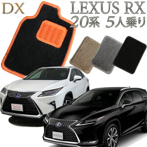 yXΉiz NTX LEXUS RX200t/RX300/RX450h 20n tA}bg 5l (2V[g) O/ DX J[}bg tA[}bg  N}  ԃ}bg ԃ}bg ԗpi  