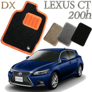 yXΉiz NTX LEXUS CT200hp DX tA}bg J[}bg  N}  ԃ}bg ԃ}bg ԗpi  