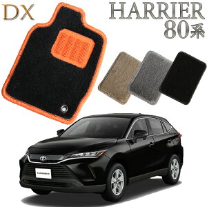 yXΉiz TOYOTA V^nA[ 80n nCubhΉ HARRIER DX tA}bg 5Zbg  J[}bg N}  ԃ}bg ԃ}bg ԗpi  