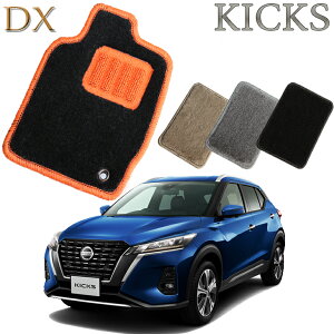 yXΉiz Y LbNX-NISSAN KICKS P15p DX tA}bg 5Zbg  J[}bg tA[}bg N}  ԃ}bg ԃ}bg ԗpi  