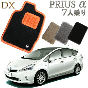 �y�X�����Ή����i�z TOYOTA �v���E�X�� - PRIUS�� 7�l����p DX �t���A�}�b�g 4���Z�b�g �������� �J�[�}�b�g �t���A�[�}�b�g �N���} ���� �ԃ}�b�g �����ԃ}�b�g �ԗp�i ������ ��