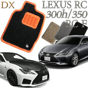 yXΉiz NTX LEXUS RC300h/RC350/RC Fp DX tA}bg J[}bg  N}  ԃ}bg ԃ}bg ԗpi  