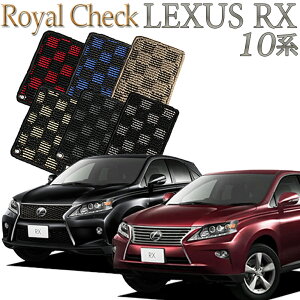 yXΉiz NTX LEXUS RX270/RX350/RX450h 10np O/Ή C`FbN tA}bg J[}bg  N}  ԃ}bg ԃ}bg ԗpi  