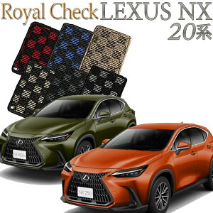 yXΉiz NTX LEXUS NX 20n NX250/NX350/NX350h/NX450h+ C`FbN tA}bg J[}bg  N}  ԃ}bg ԃ}bg ԗpi  