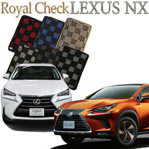 yXΉiz NTX LEXUS NX300h/NX300/NX200t C`FbN tA}bg J[}bg  N}  ԃ}bg ԃ}bg ԗpi  