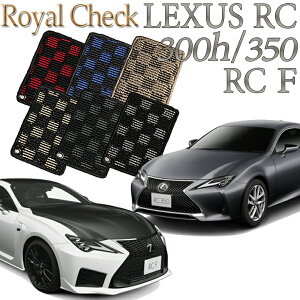 yXΉiz NTX LEXUS RC300h/RC350/RC Fp C`FbN tA}bg J[}bg  N}  ԃ}bg ԃ}bg ԗpi  