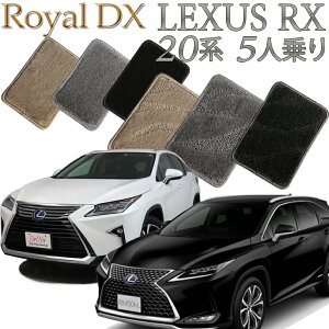 yXΉiz NTX LEXUS RX200t/RX300/RX450h 20n tA}bg 5l (2V[g) O/ CDX tA[}bg J[}bg  N}  ԃ}bg ԃ}bg ԗp