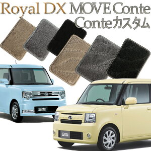 yXΉiz _Cnc [Re/ReJX^ MOVECONTE L575S/L585Snp CDX tA}bg  J[}bg tA[}bg N}  ԃ}bg ԃ}bg ԗp