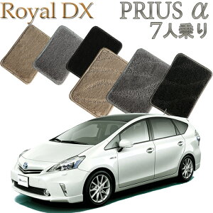�y�X�����Ή����i�z TOYOTA �v���E�X�� - PRIUS�� 7�l����p ���C����DX �t���A�}�b�g 4���Z�b�g �������� �J�[�}�b�g �t���A�[�}�b�g �N���} ���� �ԃ}�b�g �����ԃ}�b�g �ԗp�i ������ ��