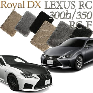 yXΉiz NTX LEXUS RC300h/RC350/RC Fp CDX tA}bg J[}bg  N}  ԃ}bg ԃ}bg ԗpi  