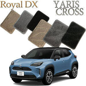 【店頭受取対応商品】 TOYOTA ヤリスクロス ロイヤルDX 送料無料 カーマット フロアーマット クルマ 内装 車マット 自動車マット 車用品 自動車 車