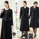 【33%OFF】 喪服 レディース 礼服 大きいサイズ ブラックフォーマル 50代 夏用 ワンピース ゆったり ロング丈 前開き 洗える オールシーズン 春 夏 秋 冬 フォーマルスーツ 法事 アンサンブル 葬式 20代 30代 40代 60代 冠婚葬祭 入学式 卒業式 入園式 卒園式 体型カバー