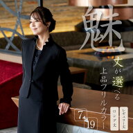 【売り尽くし価格】 喪服 礼服 ブラックフォーマル レディース 洗える 50代 ロング丈 ワンピース ジャケ…