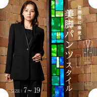 喪服 レディース パンツ パンツスーツ ブラックフォーマル 礼服 50代 ゆったり 大きいサイズ 体型カバー …