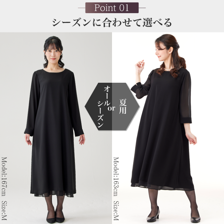 日本製生地 マタニティ 喪服 ワンピース フォーマル 洗える 授乳