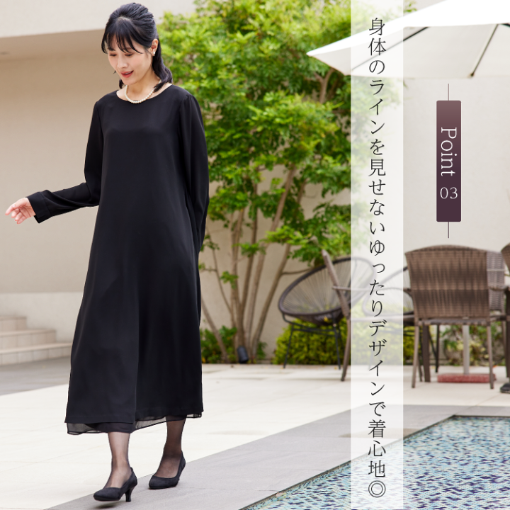 楽天市場】喪服 夏用 ブラックフォーマル 礼服 50代 ゆったり