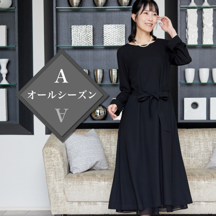 楽天市場】喪服 ブラックフォーマル 礼服 50代 ゆったり 大きいサイズ