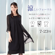 喪服 礼服 レディース 夏用 大きいサイズ 50代 洗える 夏 ブラックフォーマル ワンピース ゆったり 体型…
