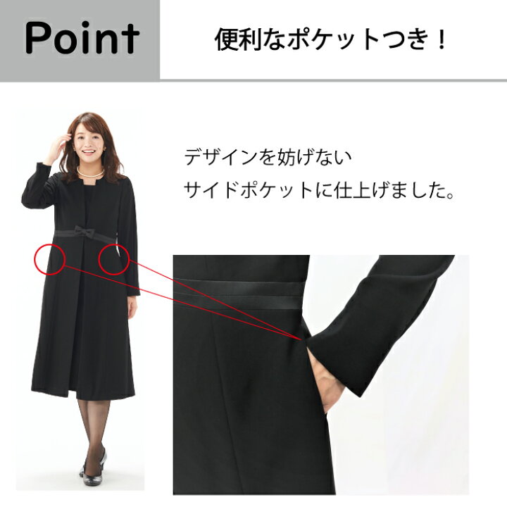 楽天市場】送料無料 リボン付き重ね着風ワンピース 冠婚葬祭 礼服  