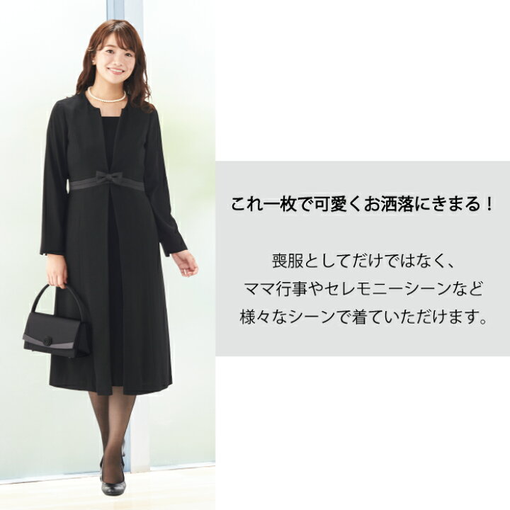 楽天市場】送料無料 リボン付き重ね着風ワンピース 冠婚葬祭 礼服  