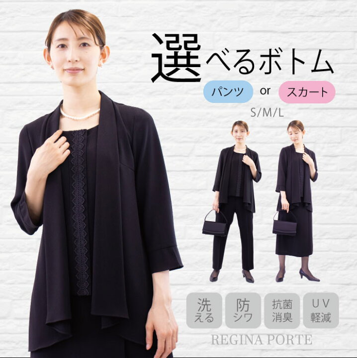 楽天市場 送料無料 喪服 礼服 レディース ブラックフォーマル レディースフォーマル ドレープジャケット ブラウス結婚式 葬式 お通夜 お盆 お宮参り 大きいサイズ キャミソール 入学式 卒業式 入園式 卒園式 喪服 礼服 レディース Reginaporte